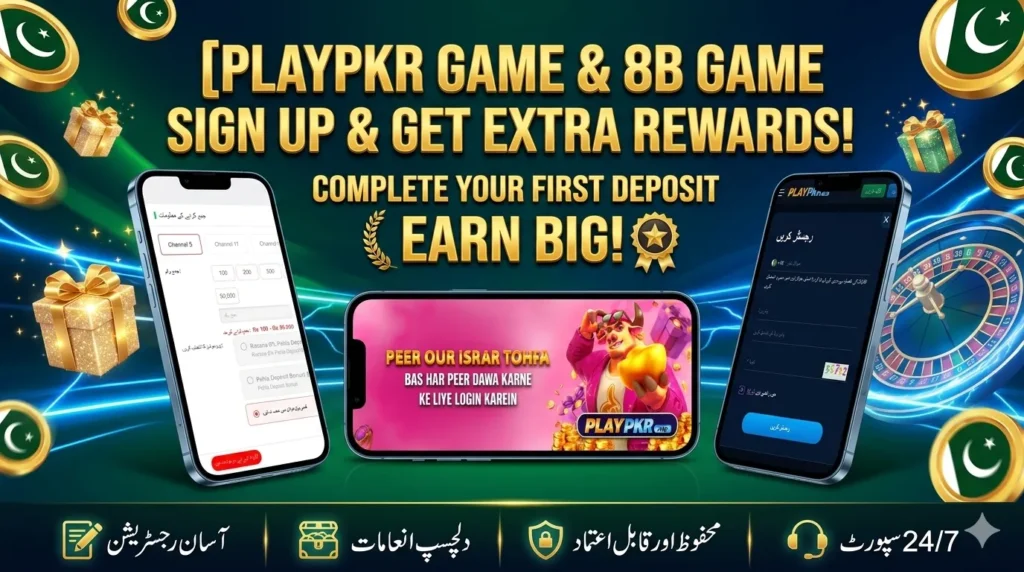 PlayPkr Game Image